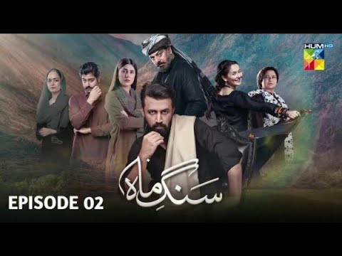 Sang-e-Math EP 02 [Eng Sub] 16 Jan 22
