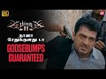 Ajith Kumar S All Time Mass Dialogue From Billa 2 4K Vidyut Jammwal Parvathy Sun NXT