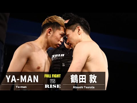 YA-MAN vs 鶴田 敦／Ya-man vs Atsushi Tsuruta｜2022.5.14 #RISE_VOA 【OFFICIAL】