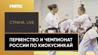 Регламент чемпионат россии по нахлысту 2020 29-30 апреля москва