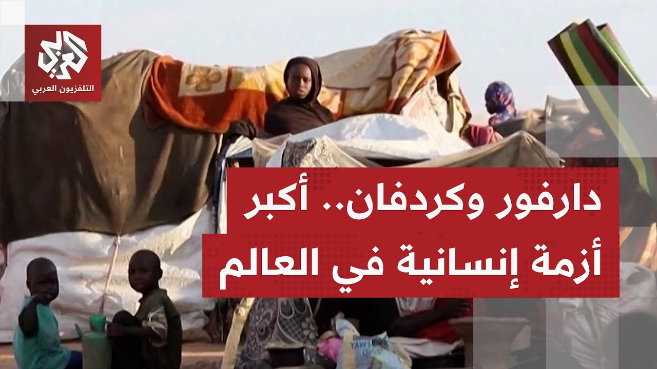 تنديد دولي من هجمات الدعم السريع بمسيرات تستهدف المدنيين والنازحين في دارفو 