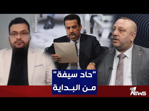 شاهد بالفيديو.. شكوى محمد شياع السوداني ضد احد المحللين السياسيين يشعل الجدل ببرنامج كلام معقول