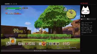 ［実況プレイ][ネタバレあり] ドラゴンクエストビルダーズ2  その8