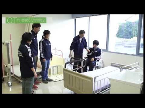 リハビリテーション学科 大阪河﨑リハビリテーション大学　02.作業療法学専攻 【作業療法士】