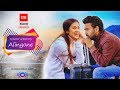 Habib Wahid Alingone Official Music Video Bangla New Song 2019