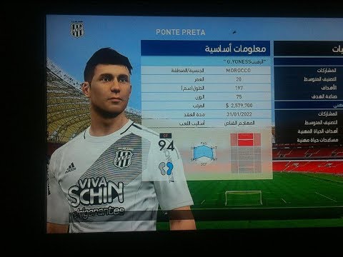 Pes 2017 Become Legend ep5