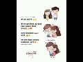 Dear Bestie Whatsapp Status Best Friend Forever Bestie Marathi Status Marathi Status