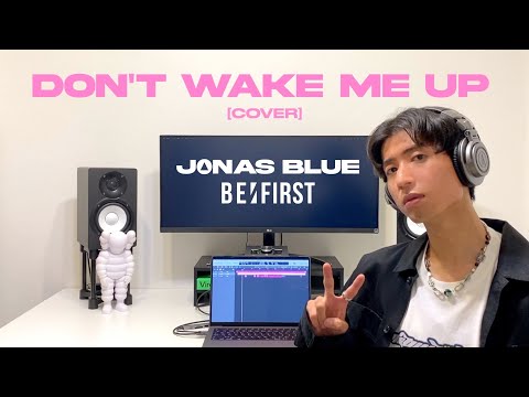 Jonas Blue, BE:FIRST - Don't Wake Me Up [Cover]｜歌詞付き+パート割り