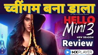 Hello Mini Season 3 Review | Hello Mini 3 | Hello Mini Mx Player Web series| हेलो मिनी सीजन 3 रिव्यू