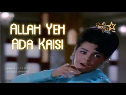 Allah Yeh Ada Kaisi | full song | Dharmendra, Mumtaz | Mere Hamdam Mere Dost | SRE Music