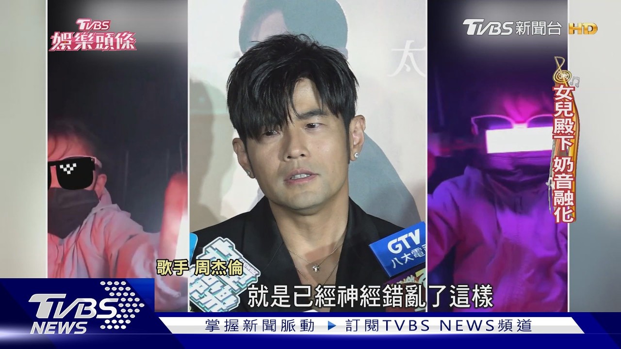 影音/周杰倫《太陽之子》回歸!曝11年前求婚畫面 巡演何時回台有答案