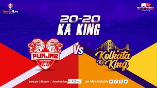 🔴Live IPL Punjab vs Kolkata Score & Discussion | IPL KXIP vs KKR |