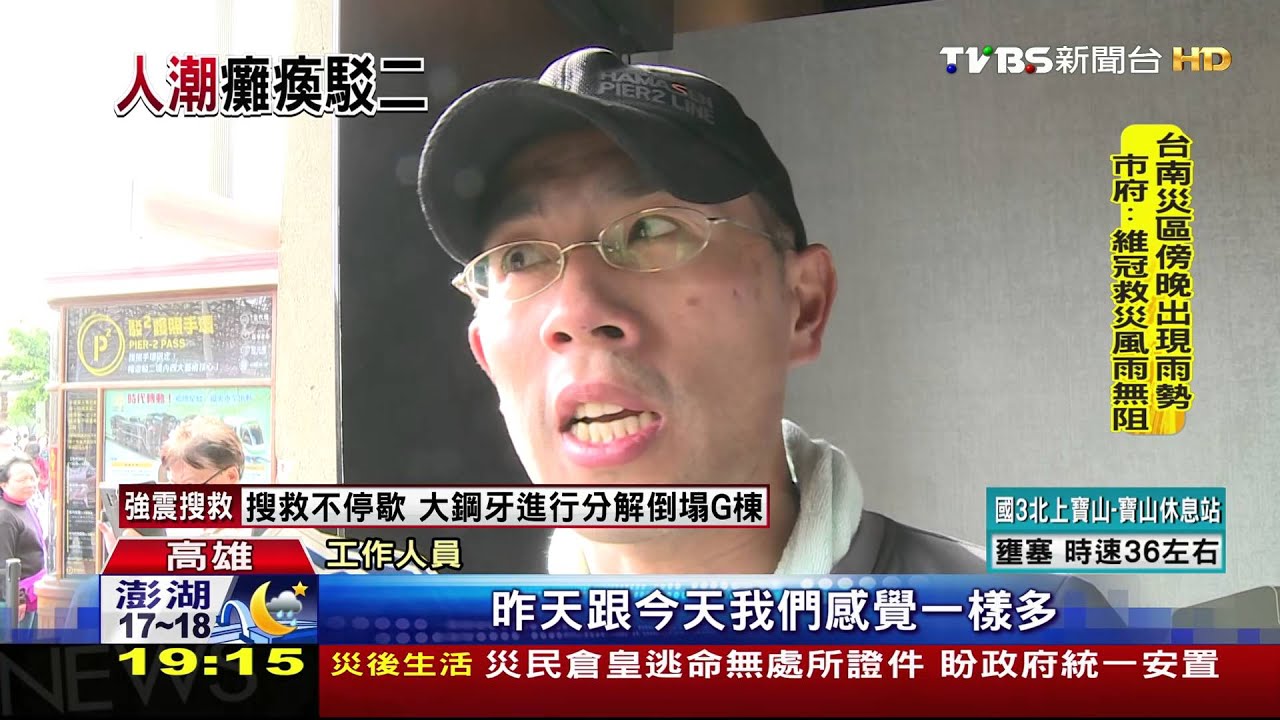 搶搭小火車、看《小丸子》展! 駁二特區擠爆了