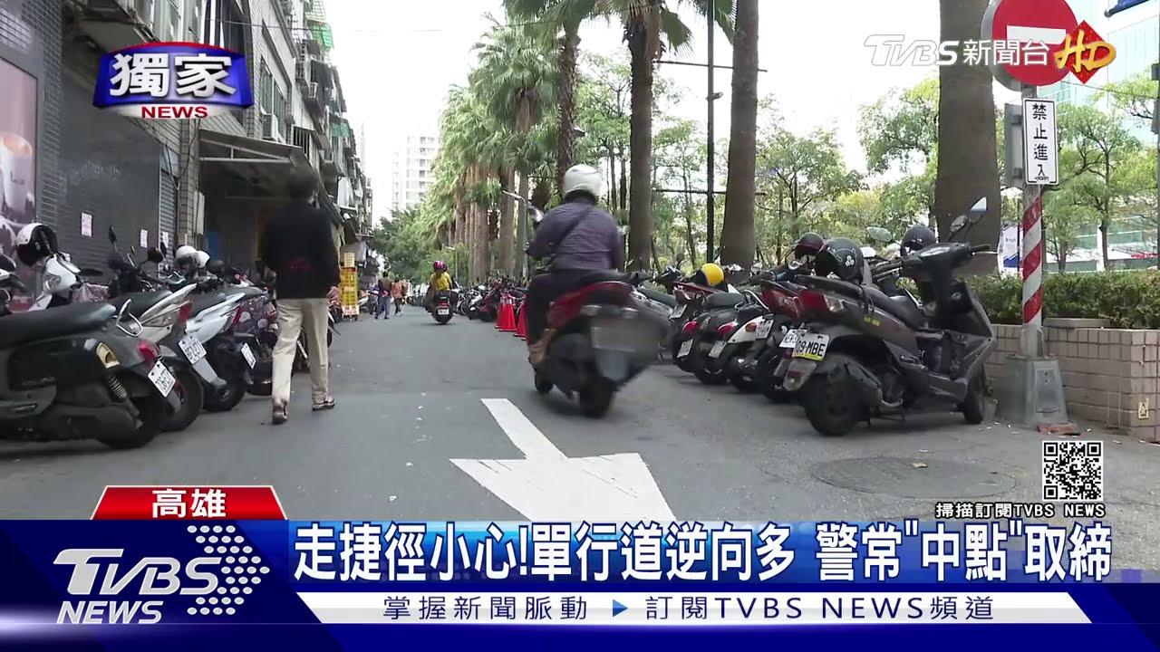 車遷回家再受檢 距離2米內警認定「拒檢逃逸」