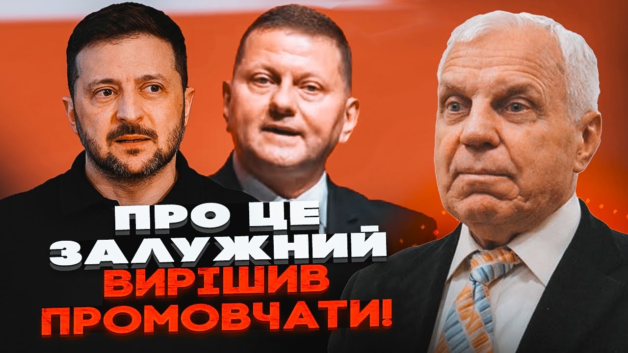 💥ОМЕЛЬЧЕНКО: БАНКОВА ЗАБРАКУВАЛА ПЛАН ПЕРЕМОГИ! Залужного замовили, генера