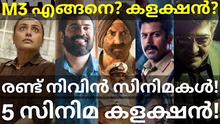 Gate II: Trespassers - Original VHS Trailer