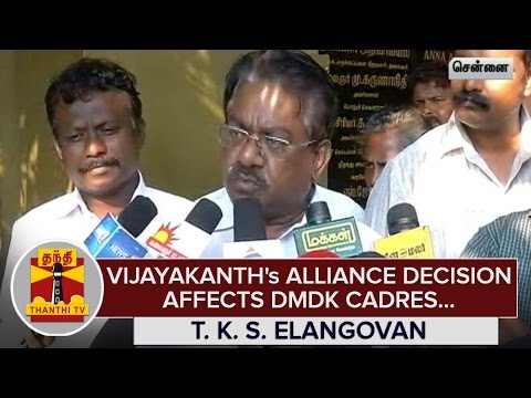 Vijayakanth's Alliance Decision affects DMDK Cadres : T. K. S. Elangovan - Thanthi TV