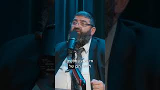 תראו אהבה ליאיר לפיד (הרב אייל עמרמי) - התמונה מוצגת ישירות מתוך אתר האינטרנט יוטיוב. זכויות היוצרים בתמונה שייכות ליוצרה. קישור קרדיט למקור התוכן נמצא בתוך דף הסרטון