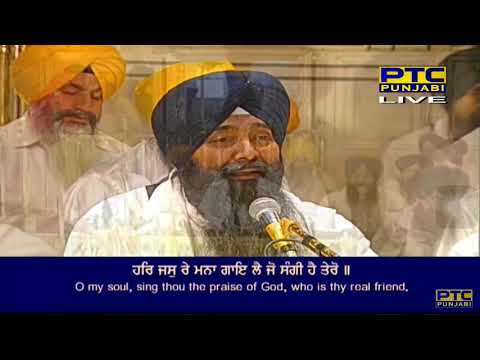 Har Jas Re Mana Gaye Le