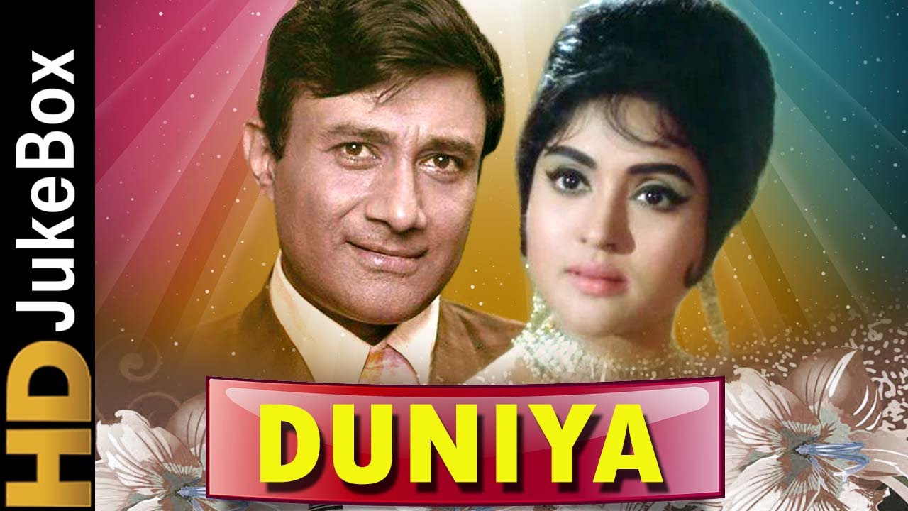 Duniya Me Sabhee Chehare Lagte Lyrics | Duniya | Mukesh, Sharda | Shankar Jaikishan