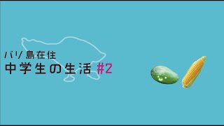 【市場・パサール】に行ってきた、結構たくさんのお菓子屋お肉とかが売ってた。