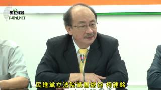 [討論] 財劃法永遠是民進黨最優先法案