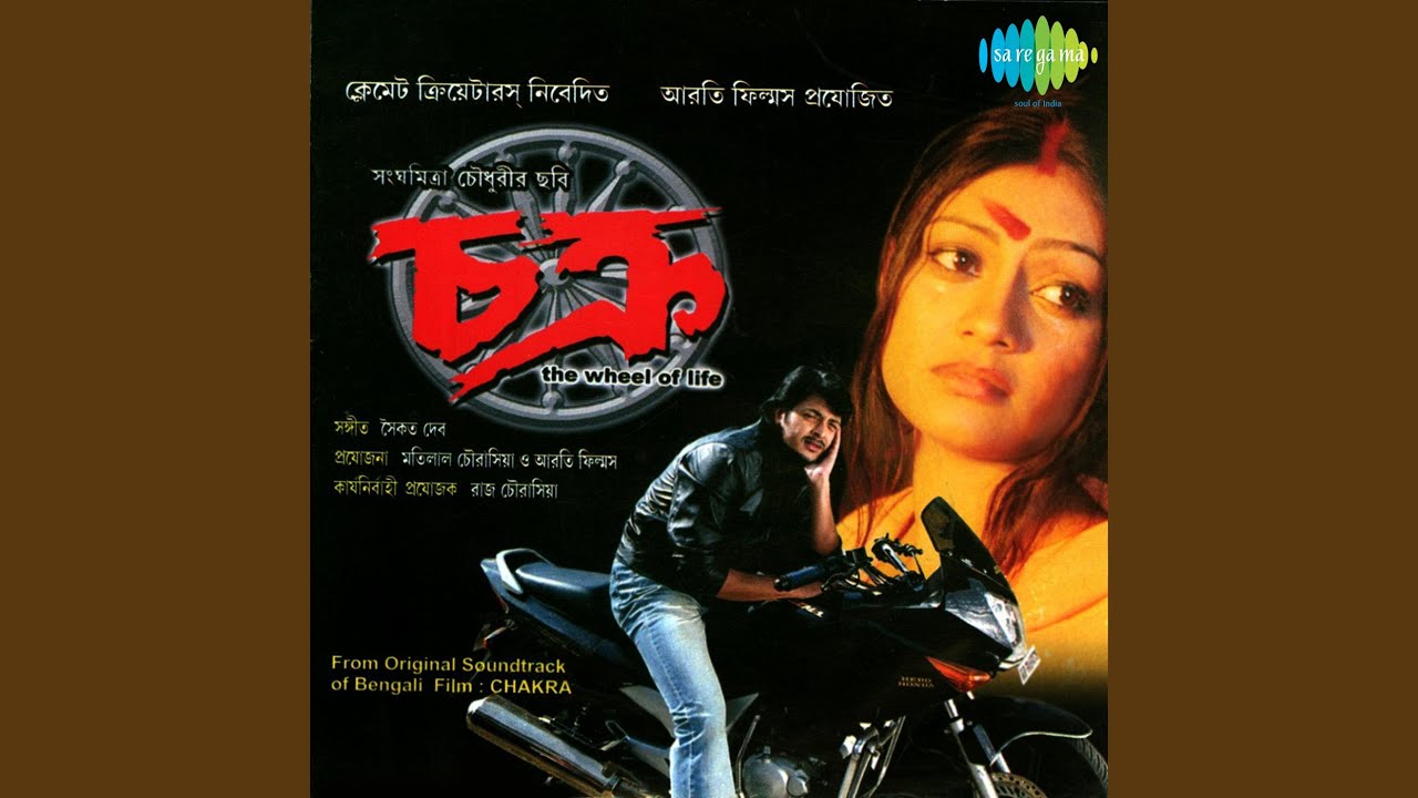 Jeene Marne Ke Chakkar Ka Lyrics | Chakra | Bhupinder Singh | Hridaynath Mangeshkar