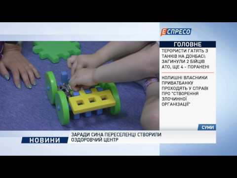 репортаж о нас на канале "Еспрессо"