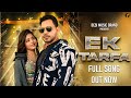 Ek Tarfa Official Music Video Veer Guru Vampire Shernii Haryanvi Song 2023