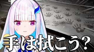 【日本事故物件監視協会3(JSP3)】異変と汚れが気になるリゼ・ヘルエスタの事故物件監視バイト【リゼ・ヘルエスタ】【にじさんじ切り抜き】