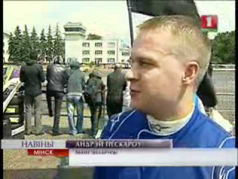 Burn. Drift. Minsk. глазами первого национального