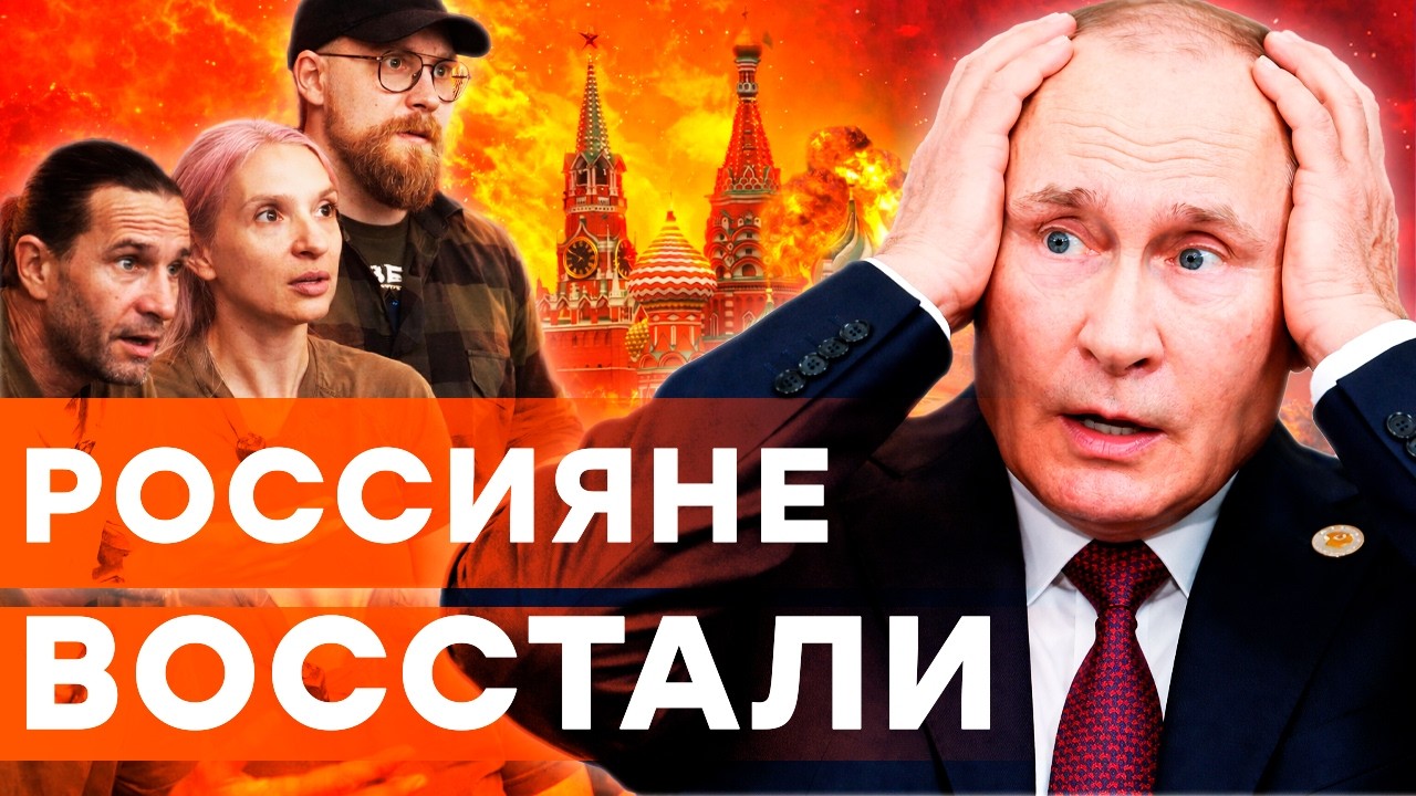 🔥 СВЕРЖЕНИЕ ПУТИНСКОГО РЕЖИМА! Дерзкая ВЫЛАЗКА ЛЕГИОНА в ТЫЛ РОССИЯН! 4 года