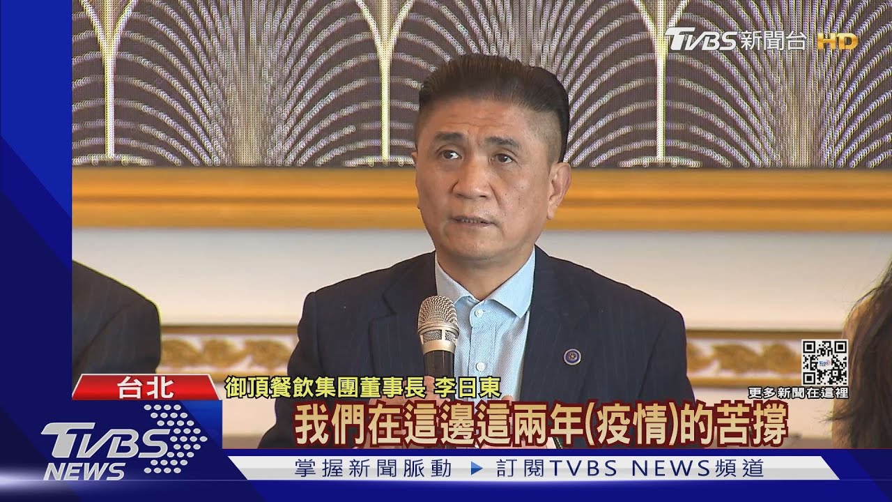 互槓！頂鮮控片面「不續約」　101回擊：經營不佳