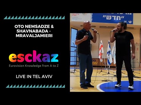 ESCKAZ in Tel Aviv: Oto Nemsadze & Shavnabada - Mravaljamieri
