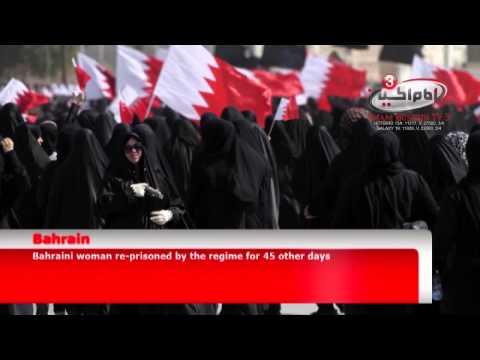 Shia Waves 21 Ramadhan 1435 - 20-07-2014