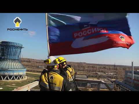 Сотрудники самарских предприятий Роснефти собрали помощь для жителей Донбасса