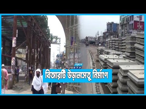 গাজীপুরের চান্দনায় নিরাপত্তা বেষ্টনী ছাড়াই চলছে নির্মাণ কাজ