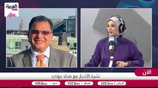 عبدالرازق: ستارمر في موقف صعب بعد النتائج الكارثية للانتخابات
