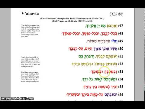 V'ahavta (reading only)