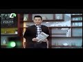 Jeda Iklan CTV Network 6 Juli 2017