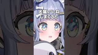 SNSのネガティブな投稿を見て、病みそうになった時の対処法を教えてくれる夜乃くろむ【ぶいすぽっ/切り抜き】 #ぶいすぽ #ぶいすぽ切り抜き #vtuber