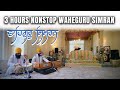3 Hours Nonstop Waheguru Simran | 1 Pehar Simran