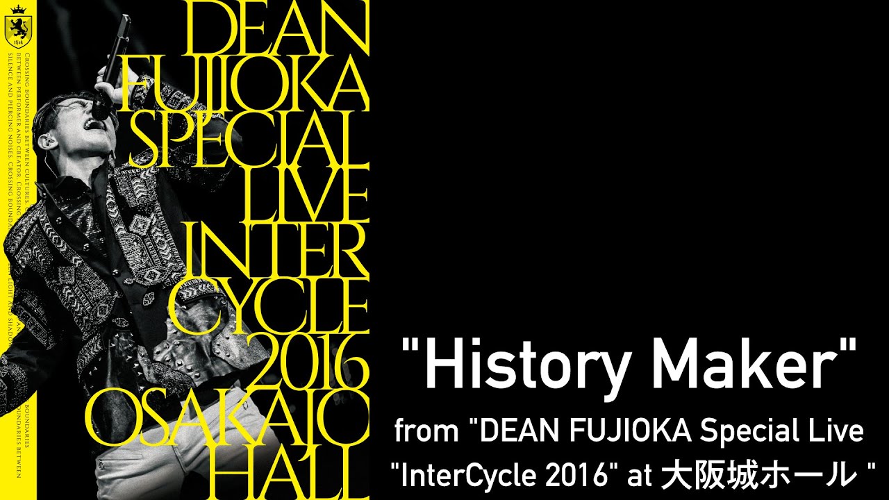 History Maker / ディーン・フジオカ（DEAN FUJIOKA）
