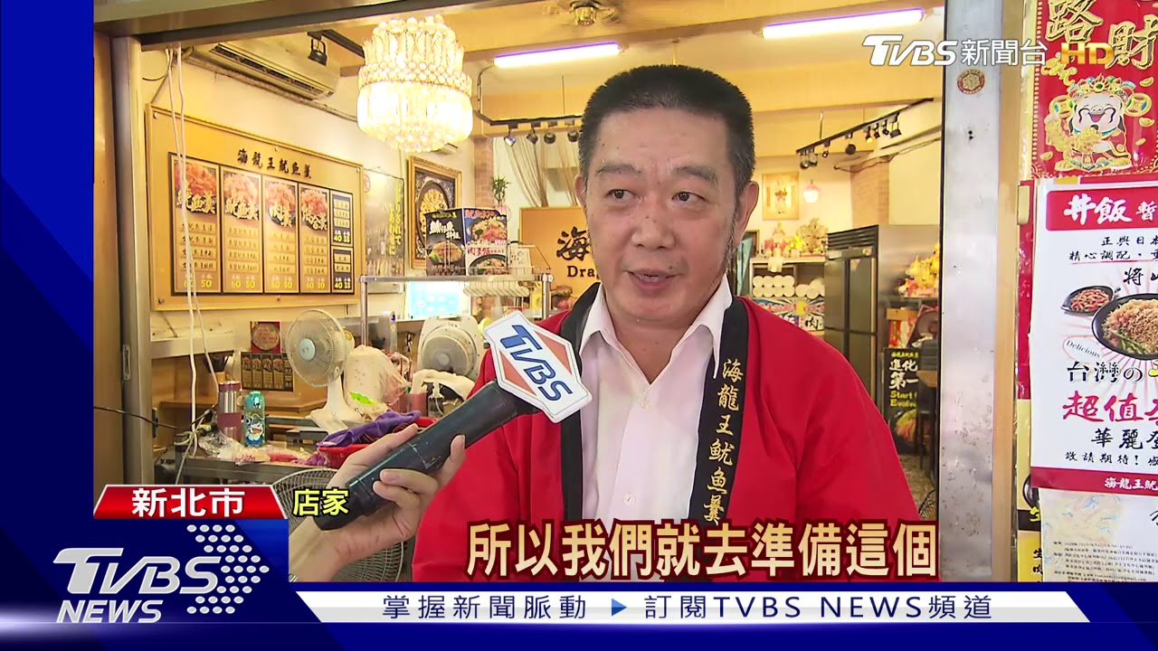 總統呷平民美食! 特勤一早布陣先親身試吃