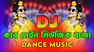 Download lagu Car Mein Music Baja | New Dj Remix | Viral Dj Gan 2026 | Dance Music | Trending Dj Song | DJ Ontor mp3