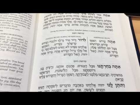Chazan Nathan Gluck - Nusach Musaph Chol hamoed succos part 1