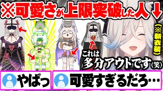 遂に可愛さが上限突破したししろん新衣装&ネタに走るリスナー予想イラスト面白まとめ【ホロライブ 切り抜き 獅白ぼたん 新衣装】
