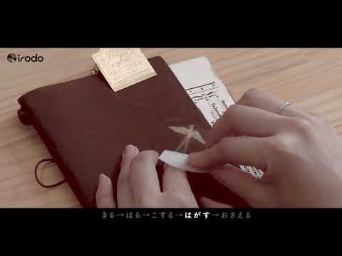 Irodo Transfer Fabric Sticker - Pattern Dot 1 - - Fabric Stickers - Bunbougu