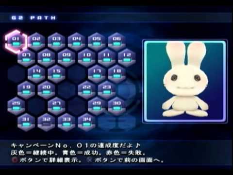 Xenosaga Episode II -0196- G2 Campaign No.33 CLEAR!