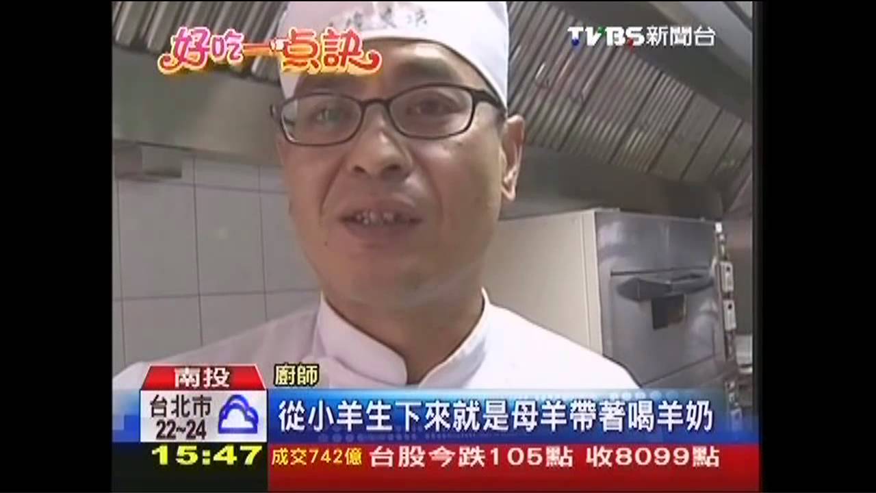 【好吃一點訣】清境放牧小羊排 3分鐘快煎超粉嫩